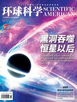 Scientific American Chinese Edition